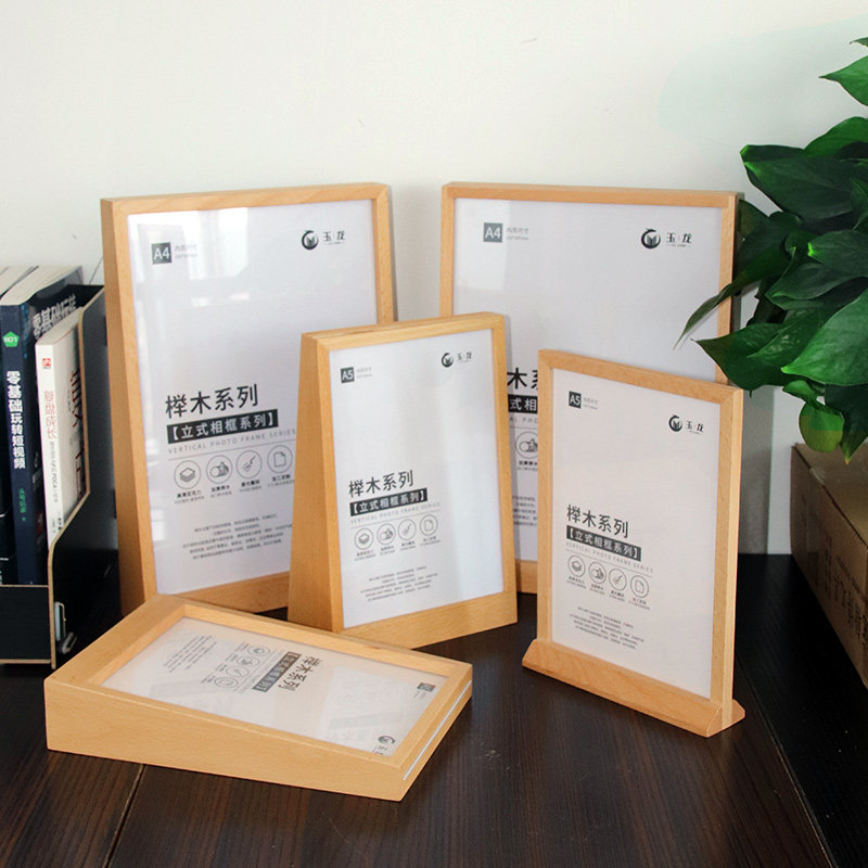 a4亚克力d台卡架木质摆台立牌桌牌桌签奶茶菜单展示牌桌面广告牌