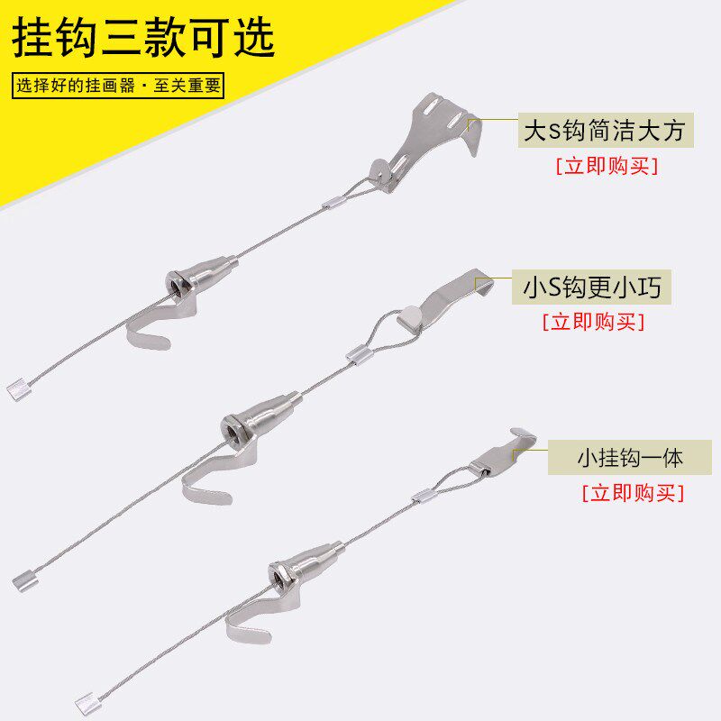 挂画器轨道可调节挂画钩移动画轨画展画廊挂镜线钢丝绳挂画线吊钩