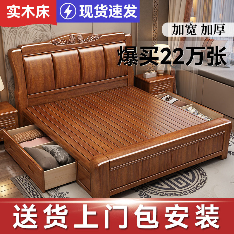 中式胡桃木实木床1l.8米主卧双人床1.5现代简约储物床加宽加厚婚