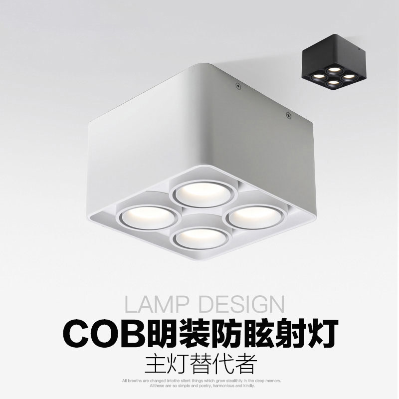 极简射灯无主灯照明LED天花灯黑色白色斗胆灯客厅明装筒灯正方形,家装灯饰光源,明装射灯,淘宝优惠券,粉丝福利购,淘宝优惠卷