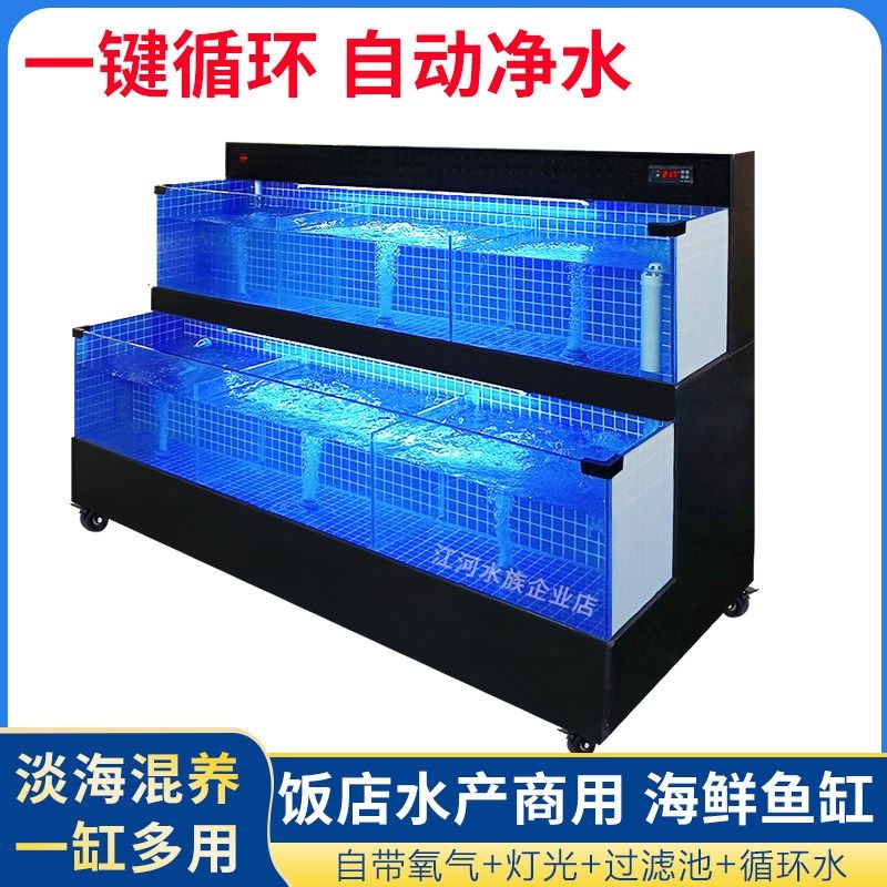 饭店专用海鲜鱼缸商用海鲜池制冷一体超市水产店海鲜缸海鲜贝类池,宠物/宠物食品及用品,海鲜缸/大型异形缸,淘宝优惠券,粉丝福利购,淘宝优惠卷