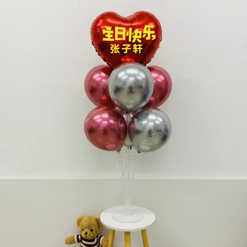 发光桌飘立柱地飘支架气球装饰周岁生日快乐摆件铝膜场景布置男孩