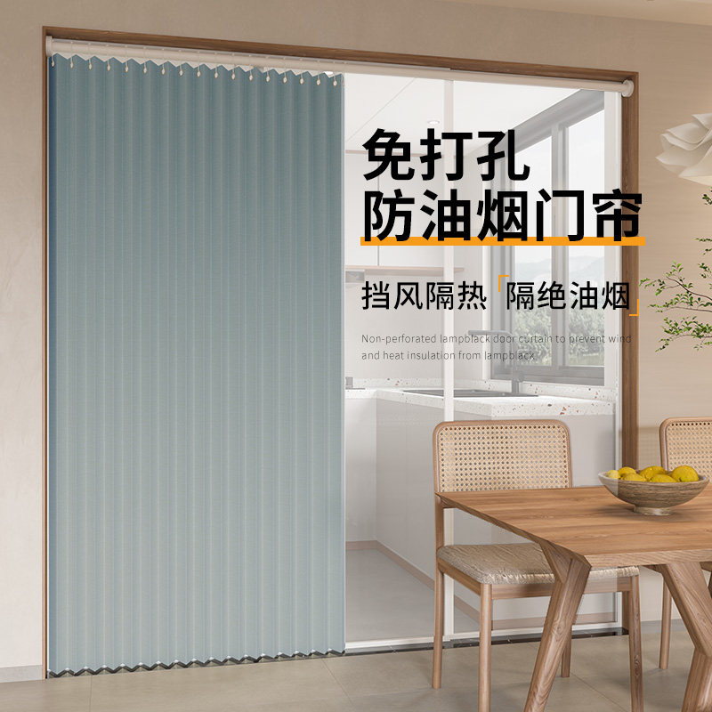 厨房折叠门帘隔断帘家用免打孔防油烟卫生间卧室隐形遮挡帘空调帘