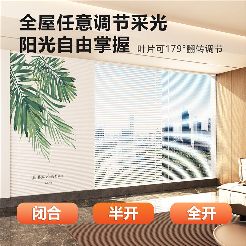 免打孔厨房百叶窗帘2024新款印花免打孔防水防油遮阳卷帘厕所拉帘