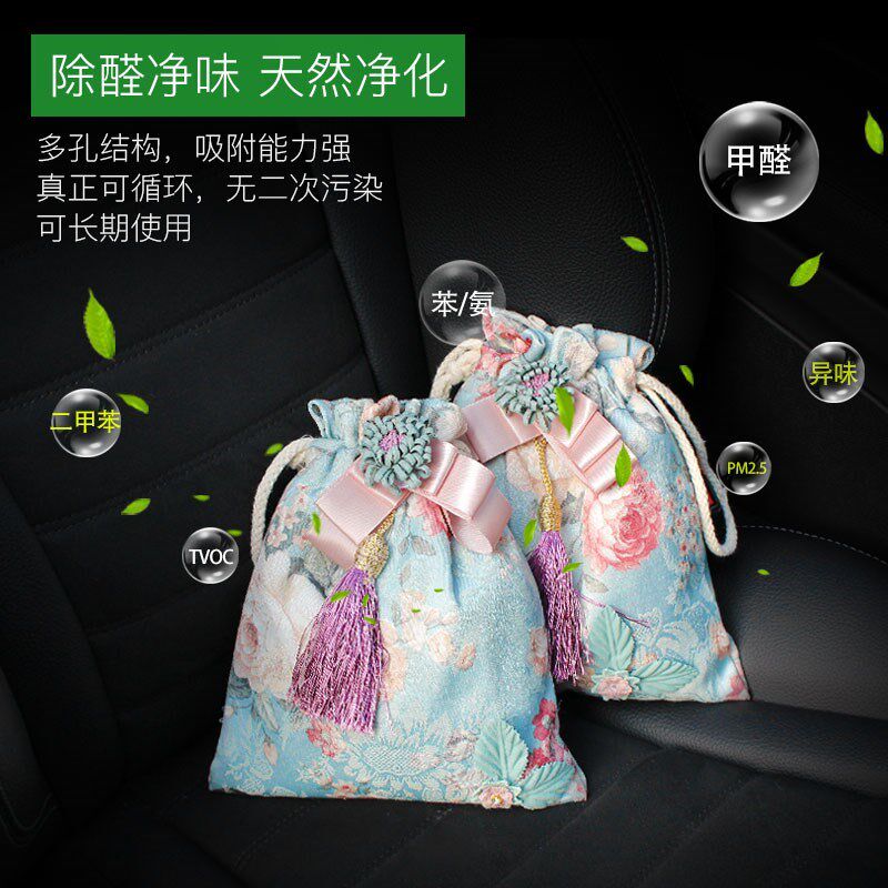 竹炭包汽车用车内除味新车吸甲醛除异味活性炭包挂件车用车载碳包