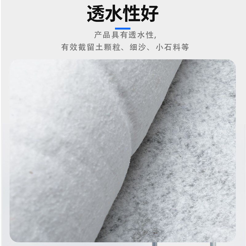 长丝土工布过滤加厚种植工程白色工地鱼池毛毡透水滤水园艺工程布