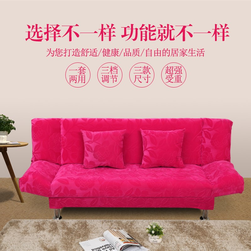 简易布艺三人双人单人p多功能午休可折叠懒人沙发床小户型 1.8米