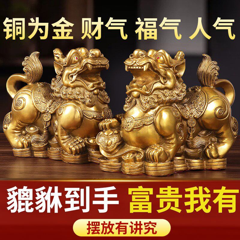 貔貅招财摆件公母一对聚财旺财客厅玄J关办公室装饰黄铜工艺品h