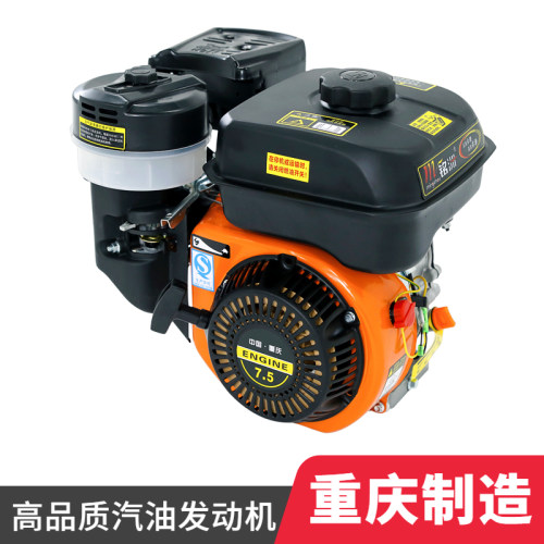 170F汽油机四冲程微耕机打药泵抽水泵190F/M192F膨化机单缸发动机