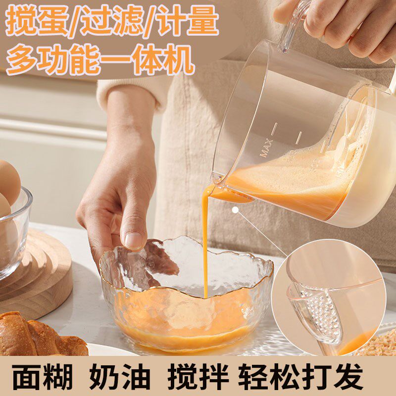 2025打蛋器多功能家用搅奶油手动打泡打烘培大容量打发鸡蛋搅蛋杯
