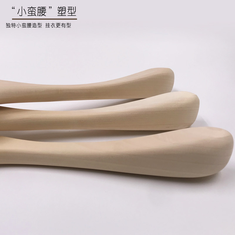 宽肩实木捆绳防滑衣架韩版女服装店衣裤架木衣挂撑定制LOGO