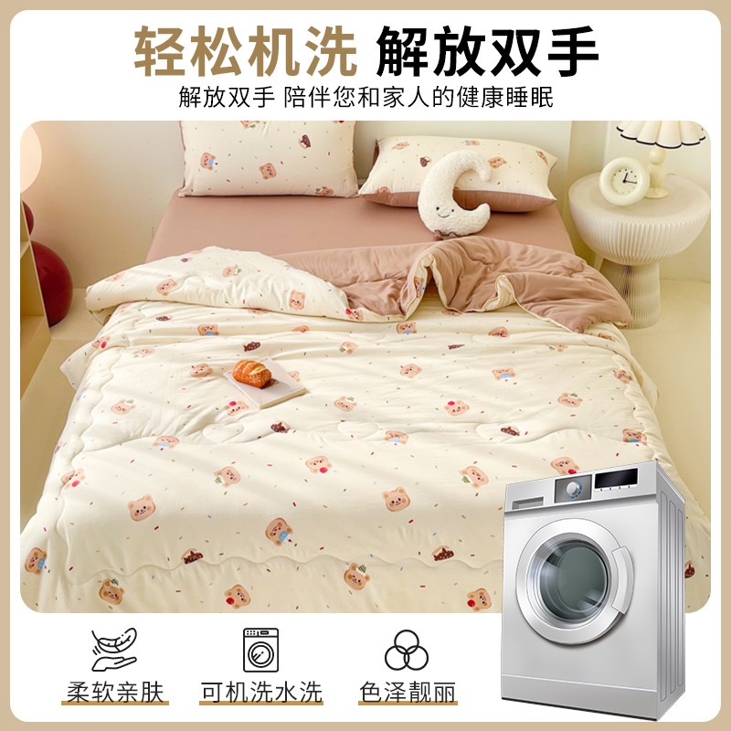 A类母婴级大豆纤维夏凉被夏季空调被夏被四件套双人被午睡沙发被