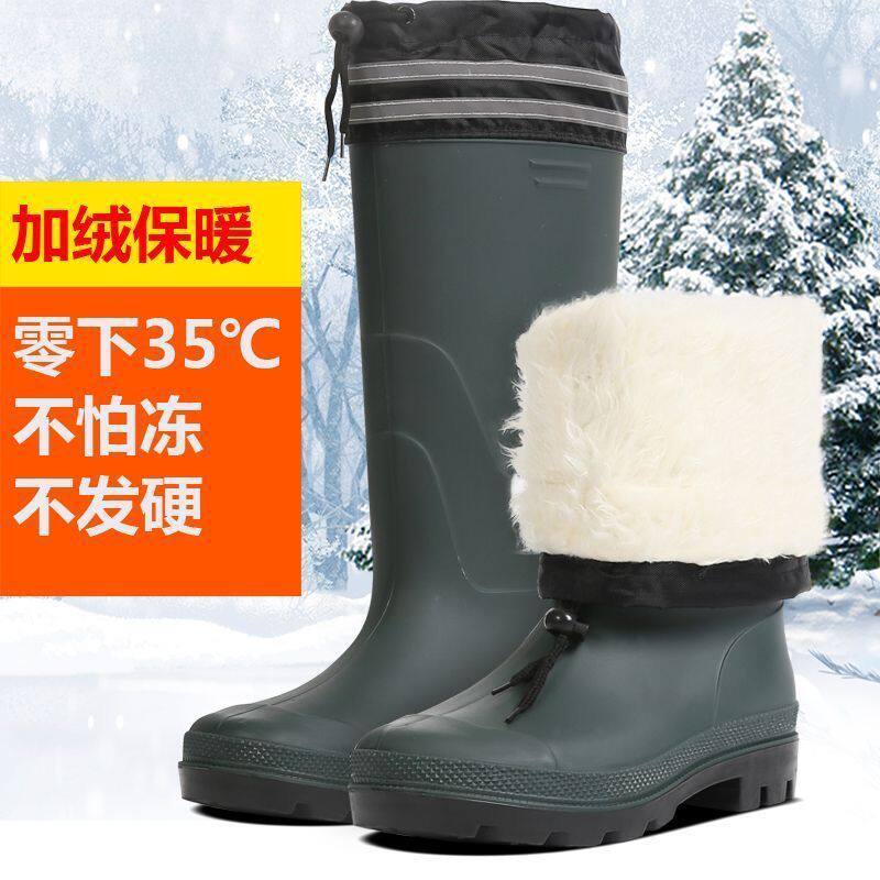 冬季雨鞋男女高筒加棉加绒加厚防滑防水保暖O雨靴长筒劳保水鞋胶