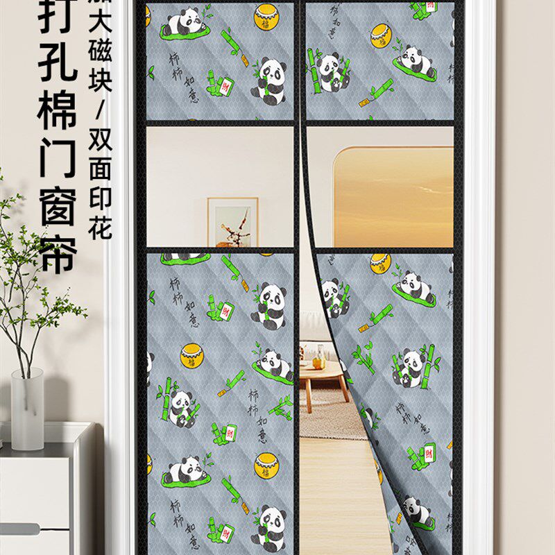 2025年新款h冬季入户门挡风门帘免打孔防风保暖加厚自吸隔音门帘