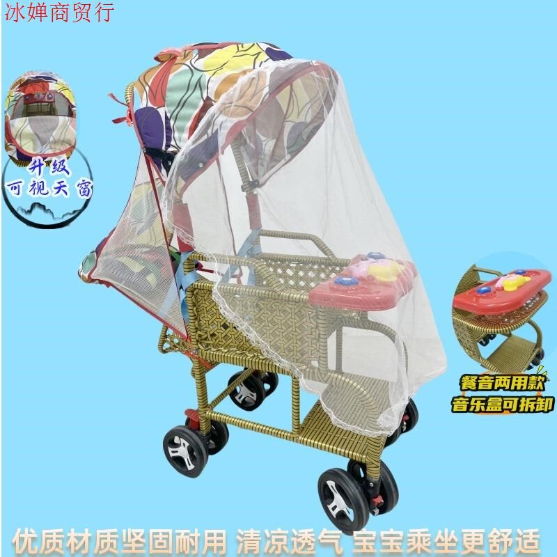 夏季藤编婴儿推车竹藤推车轻便藤推车小孩儿童P竹子推车藤椅藤编