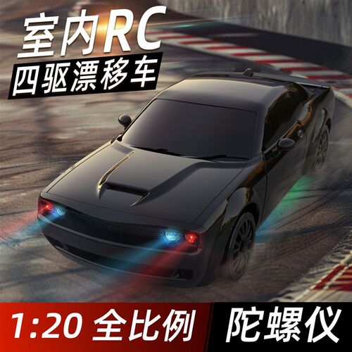 专业RC四驱遥控车全比例带舵机道奇模型漂移车成人W遥控玩具礼物