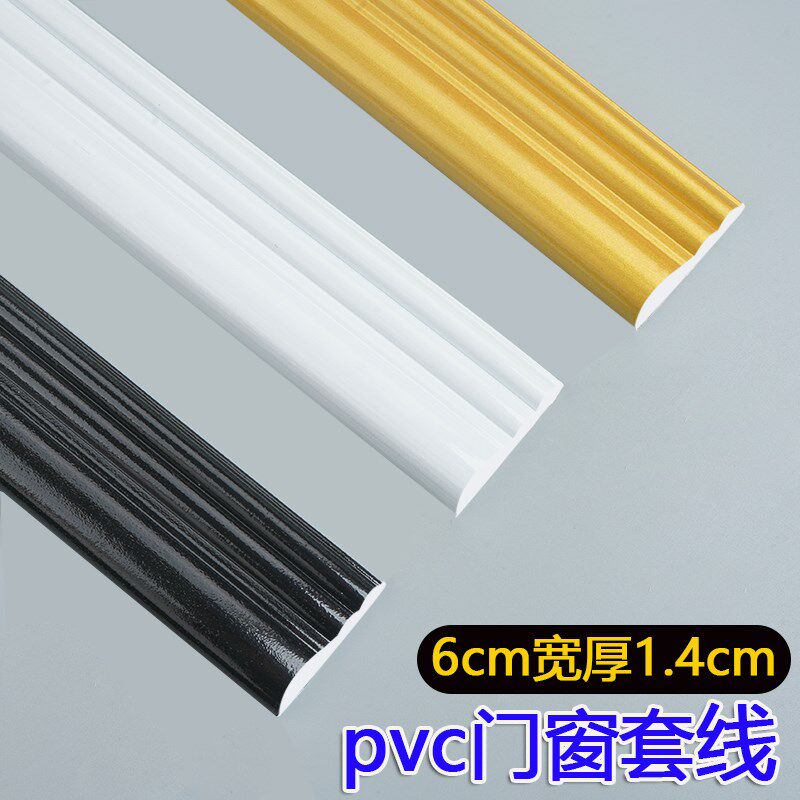 拱形门套线包边条PVC圆弧形收边条背景墙边M框造型自粘石膏线吊顶