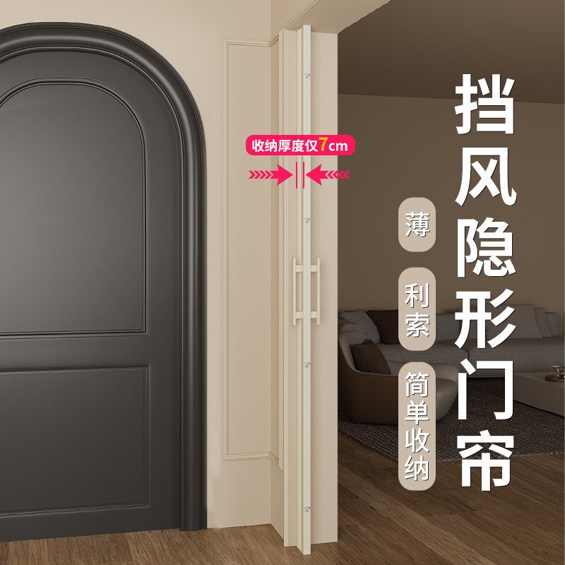 挡风门帘冬季加厚保o暖防风遮挡帘子厨房推拉隔断帘免打孔折叠挂
