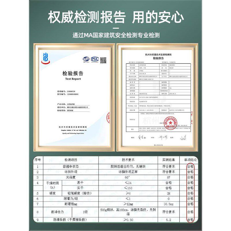环氧地坪漆耐磨防滑地板漆家用地下室水泥地面漆车库地面自流平漆