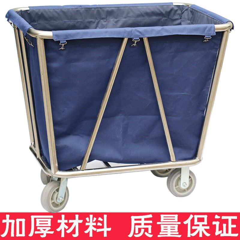 加厚不锈钢锥形布草车客房服务车工作车 洗衣房布草收集车 清洁车