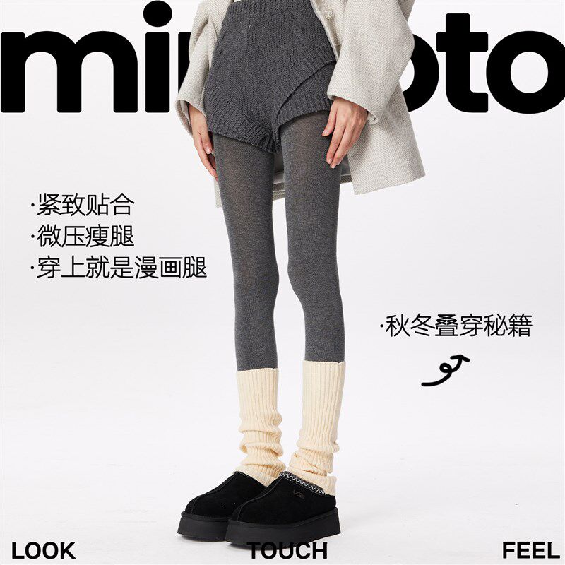 春秋微压显瘦h九分灰色裤袜女2025新款爆款秋冬不掉档打底裤女