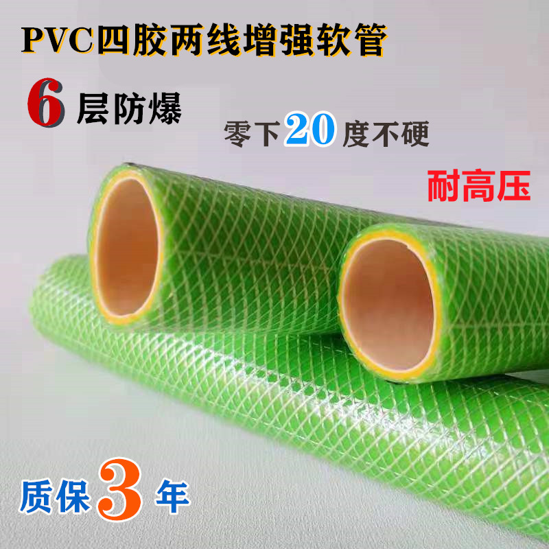 高压防爆自来水软水管耐压水管软管防冻一寸冬季六分蛇皮网纹管