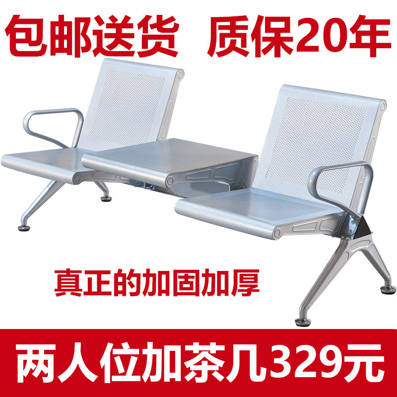 加厚2人3人4人位加茶几连排椅候客椅H大厅连体座椅公共休息茶杯椅