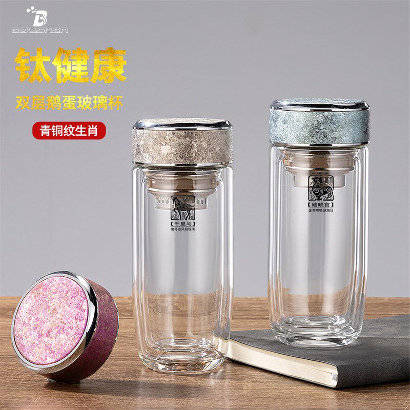 【送礼盒】高档钛杯鹅蛋r双层高硼硅玻璃杯送人水杯定制logo茶杯