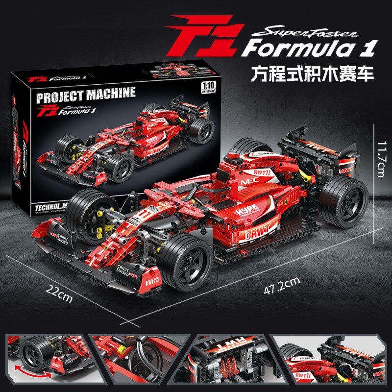 2024积木赛车1:10模型遥控红拼装益智跑车男孩子儿童汽车玩具礼物