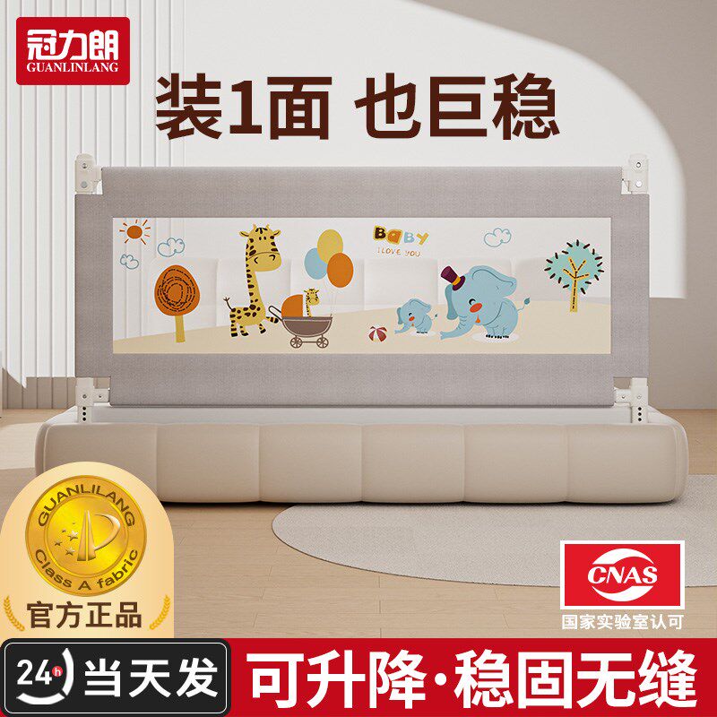 婴幼儿床护栏婴儿防m摔围栏免打孔围栏床上单侧围栏儿童防掉床挡