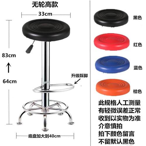厨房做饭凳d炒菜椅子家用滑轮升降旋转加高凳子前台收银理发师专