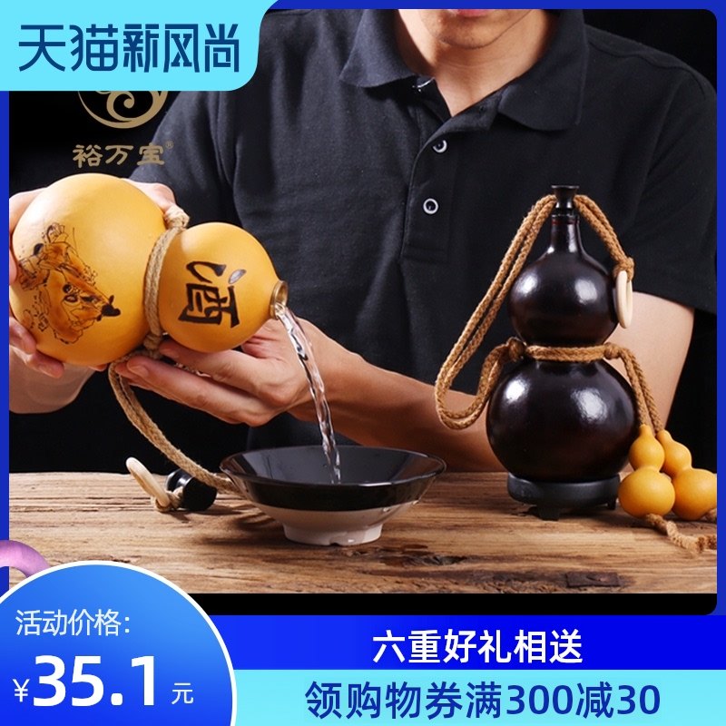 酒葫芦装酒天然随身仿古装水壶挂件大号酒瓶水杯道具X济公酒壶摆