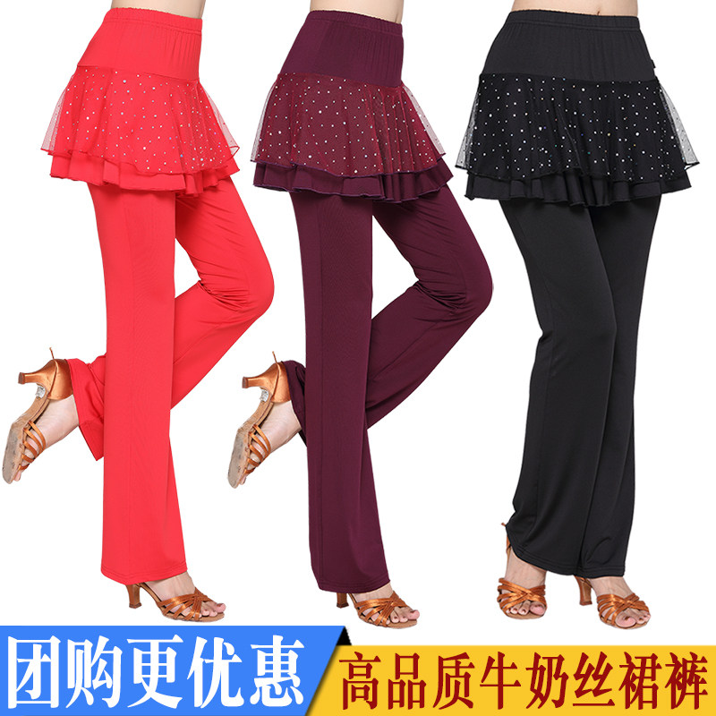 新款广场舞服装秋冬裙裤加绒加厚成人H女拉丁舞裤跳舞练习表演长