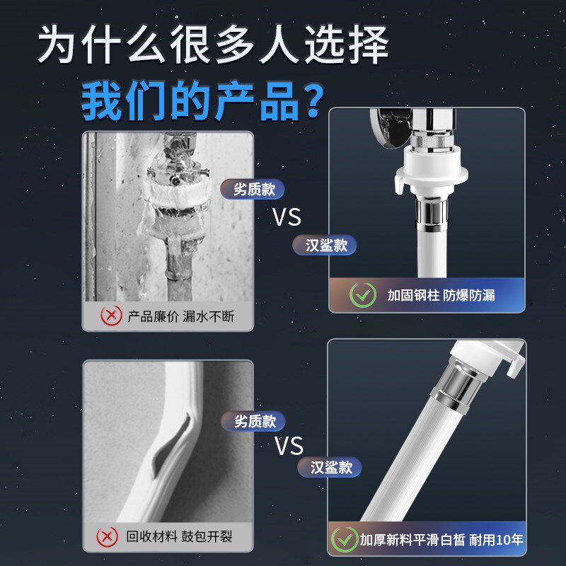 防爆全自动洗衣机进水管加长延长管接水管上水管注水软管接头配件