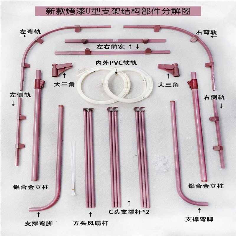 可升降U型双轨道床帘支架学生宿舍床幔蚊帐上下铺床架子强遮光厚