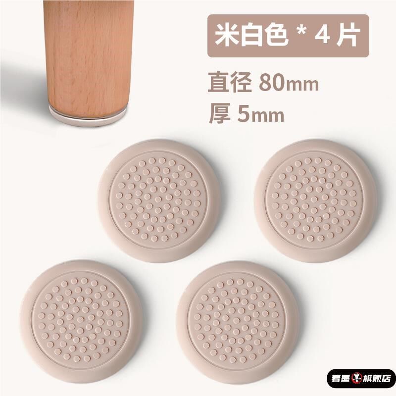 硅胶沙发脚垫防滑桌腿床脚防移动桌脚地面茶几桌子固定器保护垫片