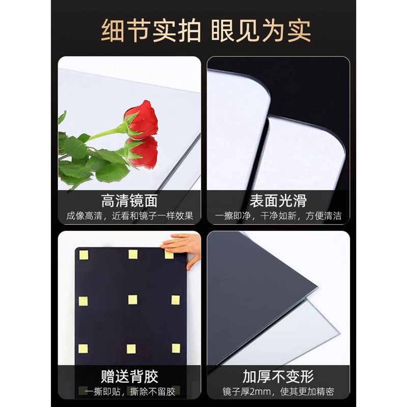 全身穿衣镜贴墙自粘软镜子家用高清亚克力试衣镜面贴纸衣柜门后镜