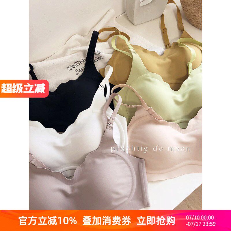 bi入聚拢升杯无痕上托文胸防下垂收副乳光面透气小胸聚拢内衣奶罩