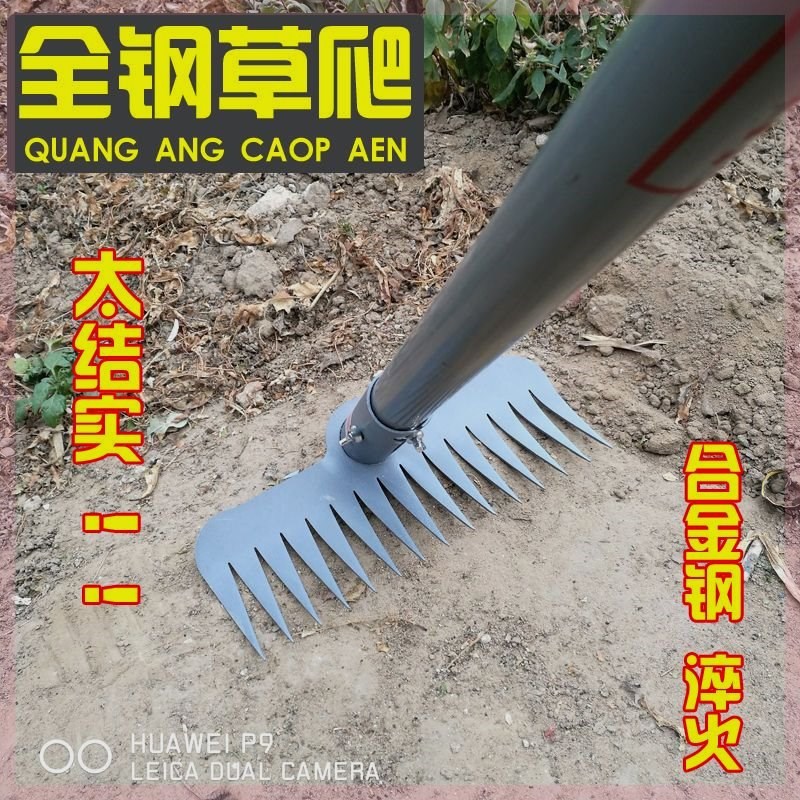 家用搂草筢子铁扒子钢耙子农具A园林园艺工具菜园树叶耙草爬草耙