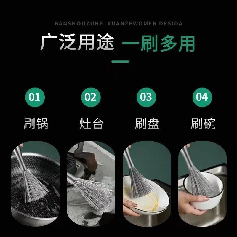 316不锈钢锅刷家用可挂式长柄洗锅刷锅神器厨房清洁去油污钢丝刷