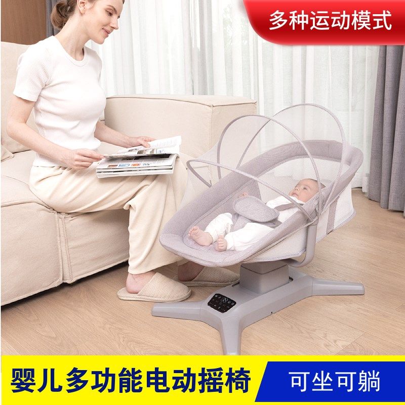 哄娃哄睡新生儿婴儿电动摇椅 幼儿摇摆床摇篮床宝宝摇摇椅7种摆动