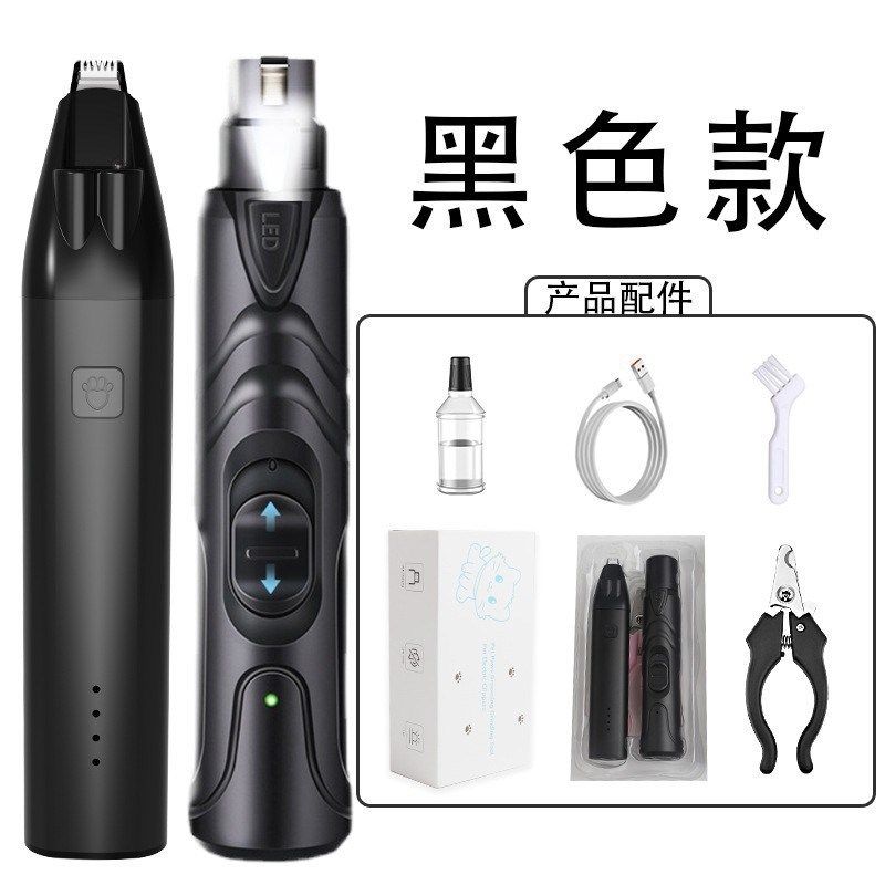 电动磨甲器猫咪狗狗脚毛器宠物脚毛专用多功能O推子套装指甲打磨