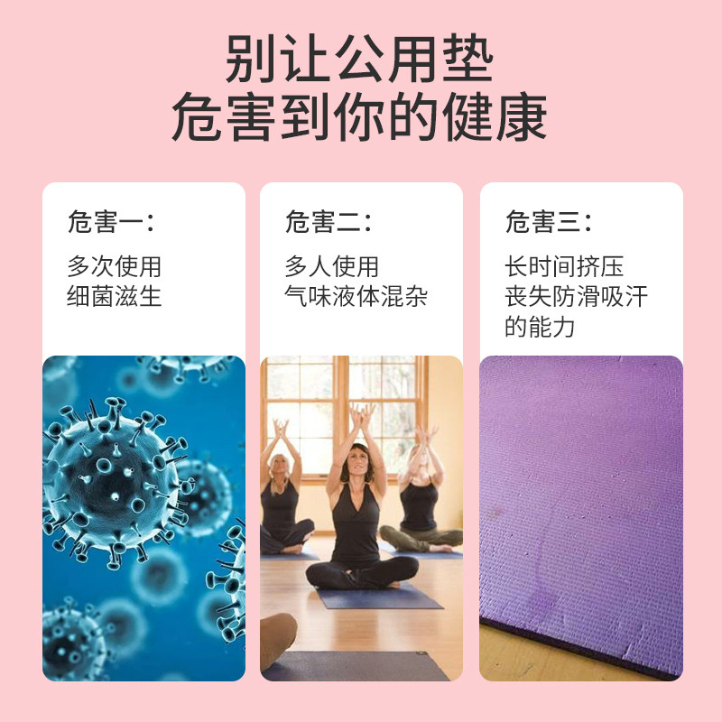 瑜伽铺巾瑜伽毯瑜伽垫毯子垫布毛巾吸汗健身便携铺巾防滑机洗