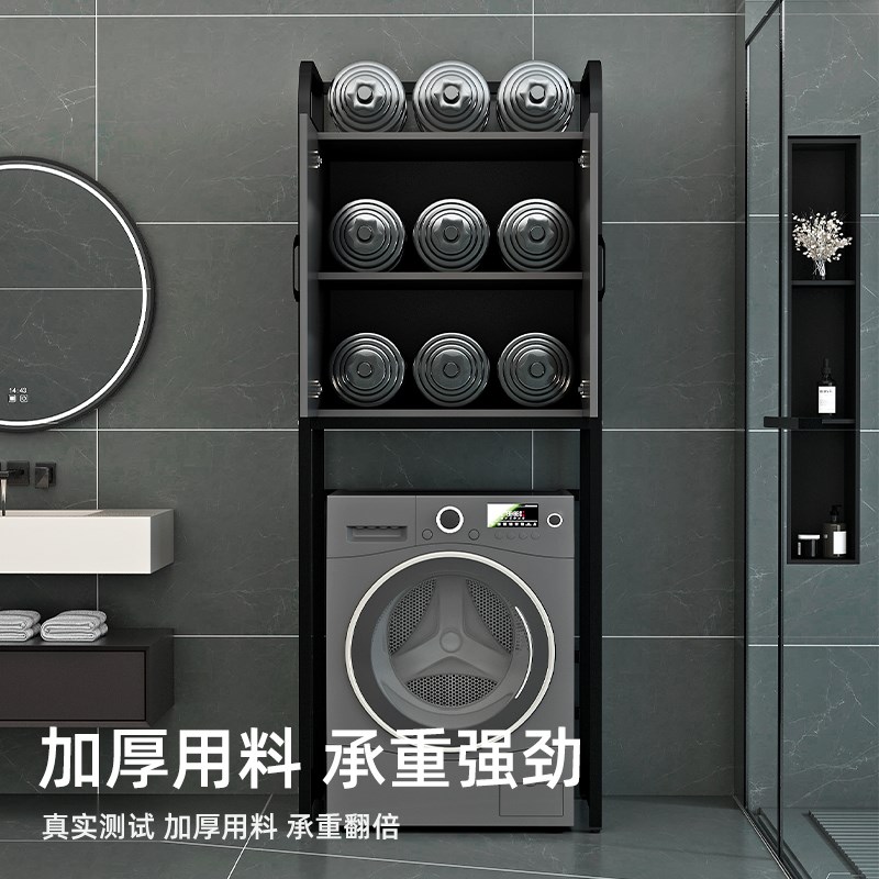 洗衣机置物架落地滚筒洗衣机架子卫生间置物架阳台防晒置物收纳柜