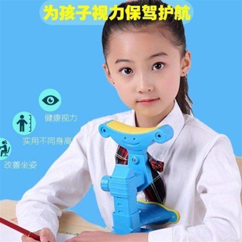 儿童坐姿矫正器矫姿宝小学生防近视纠姿I器保护器写字护眼架真学