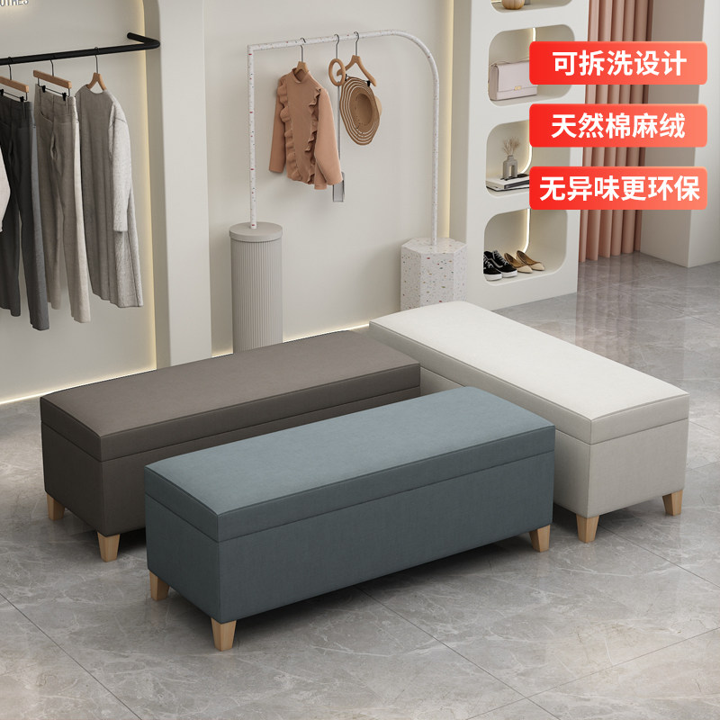 布艺入户换鞋凳服装店卧室床尾沙发凳子长条方形简约收纳凳可拆洗