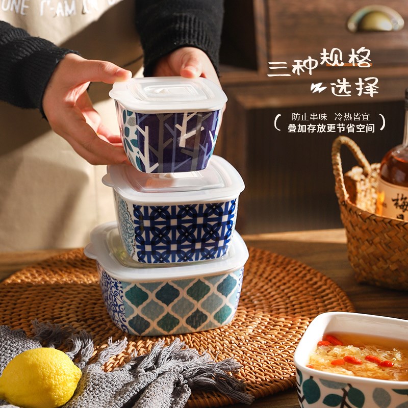 舍里保鲜碗e陶瓷家用微波炉加热小饭盒上班族带饭专用便当盒野餐