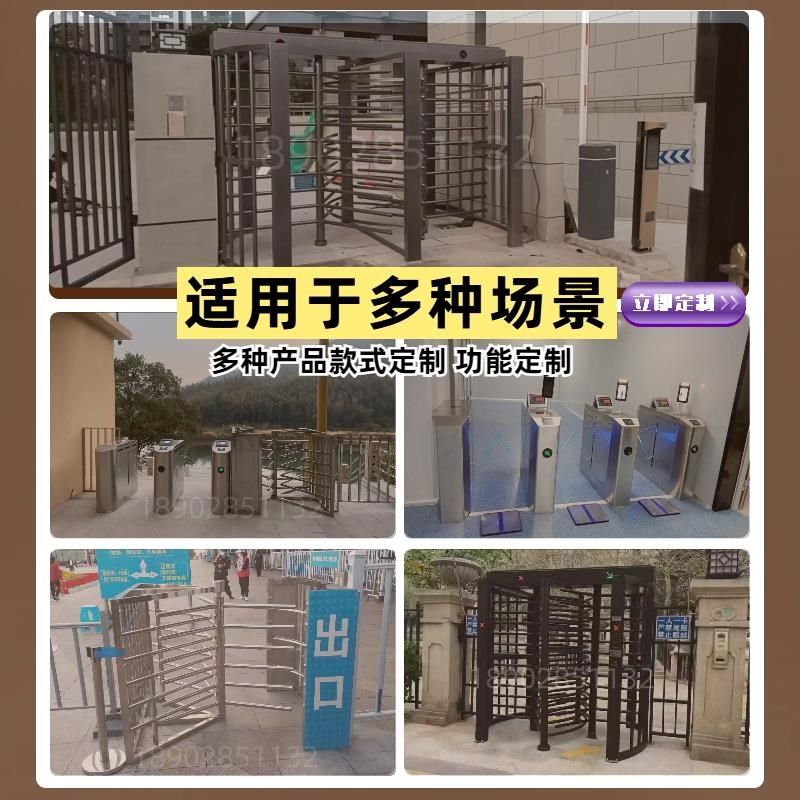 全高转闸工地小区不锈钢旋转门车站单向旋转闸景区手动转闸通