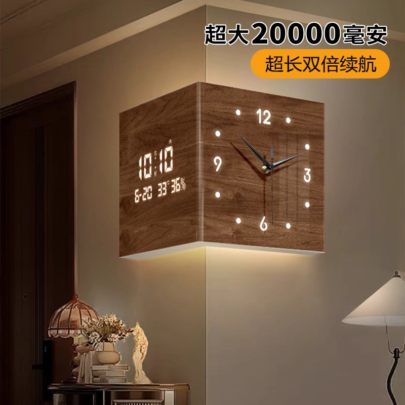 中古风客厅转角时钟2025新款万年历电子钟双面拐角挂钟壁灯钟表