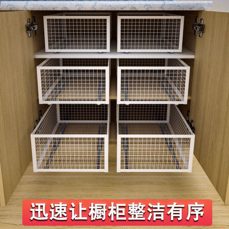 网格收纳筐橱柜拉篮抽屉式铁艺收纳篮diy橱柜拉篮厨房推拉抽屉